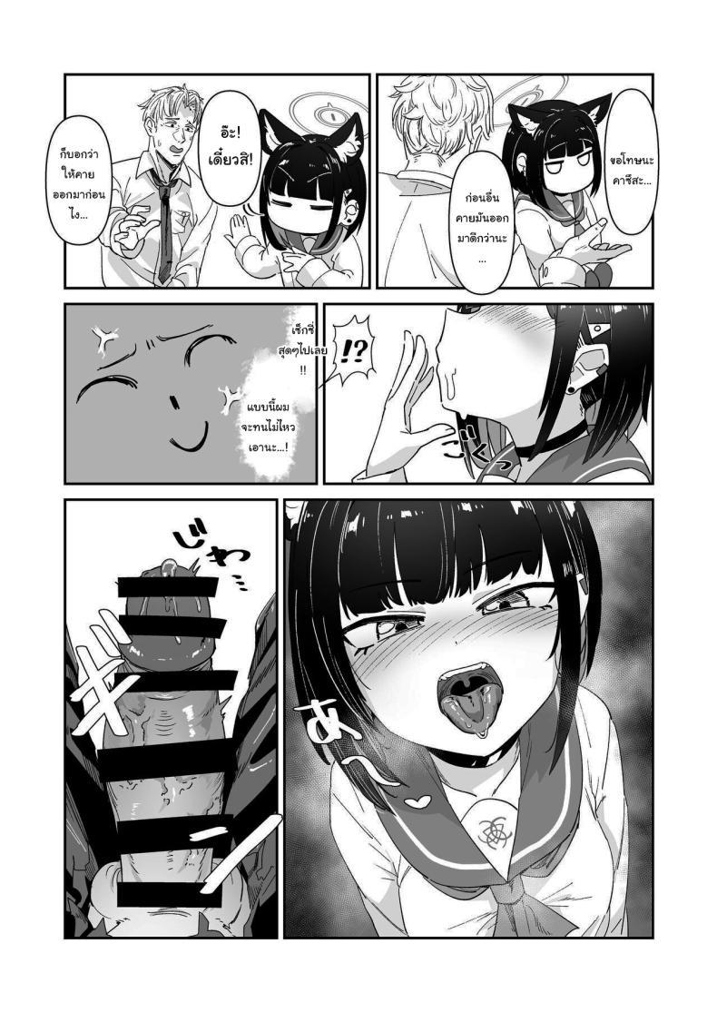 Doujin-Lc- อ่าน โดจิน มังฮวา เกาหลี ญี่ปุ่น จีน แปลไทย ช่วยไม่ได้ ต้องจัดการให้ซะแล้วสิ [Yakitobi (Kamoshika)] Kinyoubi no Neko Friday Cat (Blue Archive) ตอนที่ 1 2 3 4 5 6 7 8 9 10 11 12 13 14 ฟรี ไม่มีโฆษณา อ่าน โดจิน Manhwa เกาหลี ญี่ปุ่น จีน เรามีครบ คัดมาให้เน้นๆ โดจิน 18+ รับประกันความฟินโดย  Doujin Lc