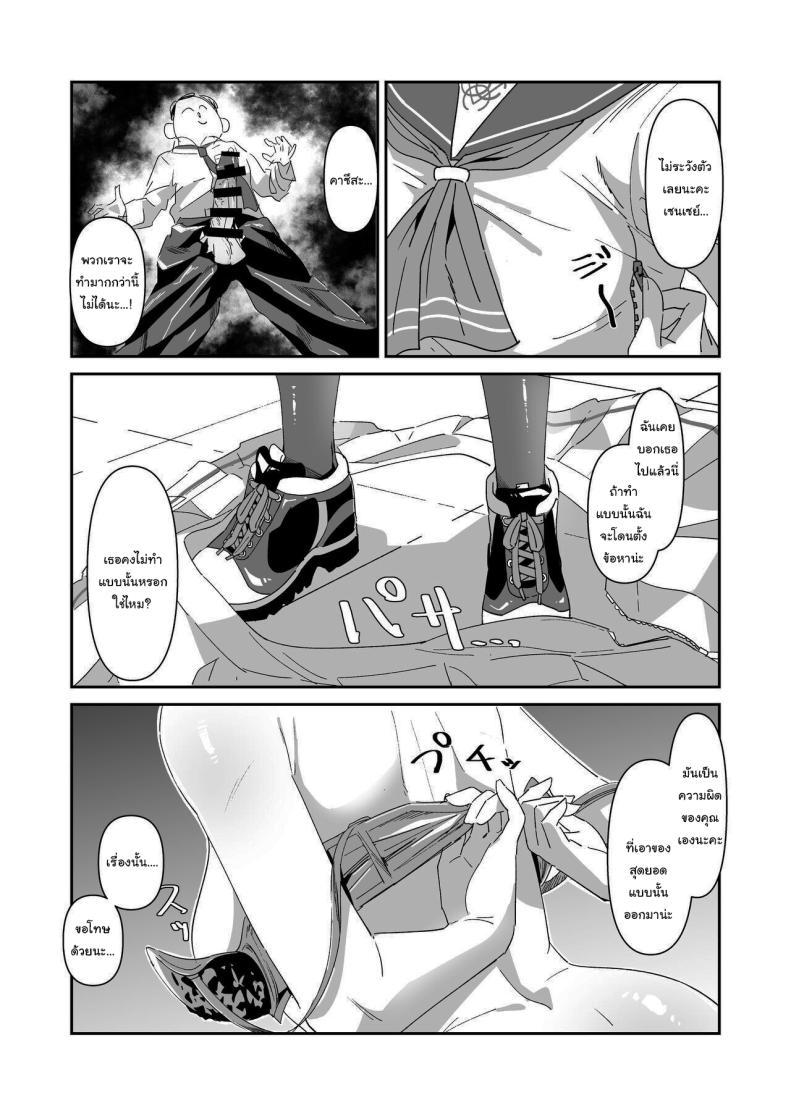 Doujin-Lc- อ่าน โดจิน มังฮวา เกาหลี ญี่ปุ่น จีน แปลไทย ช่วยไม่ได้ ต้องจัดการให้ซะแล้วสิ [Yakitobi (Kamoshika)] Kinyoubi no Neko Friday Cat (Blue Archive) ตอนที่ 1 2 3 4 5 6 7 8 9 10 11 12 13 14 ฟรี ไม่มีโฆษณา อ่าน โดจิน Manhwa เกาหลี ญี่ปุ่น จีน เรามีครบ คัดมาให้เน้นๆ โดจิน 18+ รับประกันความฟินโดย  Doujin Lc