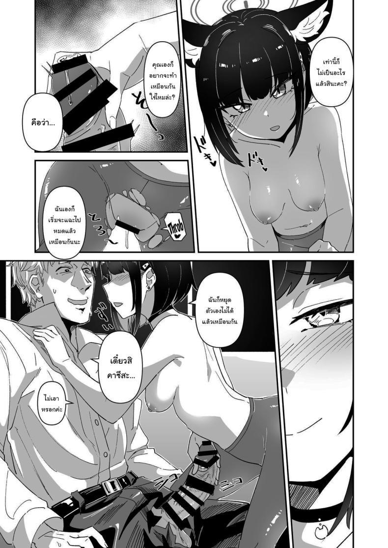 Doujin-Lc- อ่าน โดจิน มังฮวา เกาหลี ญี่ปุ่น จีน แปลไทย ช่วยไม่ได้ ต้องจัดการให้ซะแล้วสิ [Yakitobi (Kamoshika)] Kinyoubi no Neko Friday Cat (Blue Archive) ตอนที่ 1 2 3 4 5 6 7 8 9 10 11 12 13 14 ฟรี ไม่มีโฆษณา อ่าน โดจิน Manhwa เกาหลี ญี่ปุ่น จีน เรามีครบ คัดมาให้เน้นๆ โดจิน 18+ รับประกันความฟินโดย  Doujin Lc