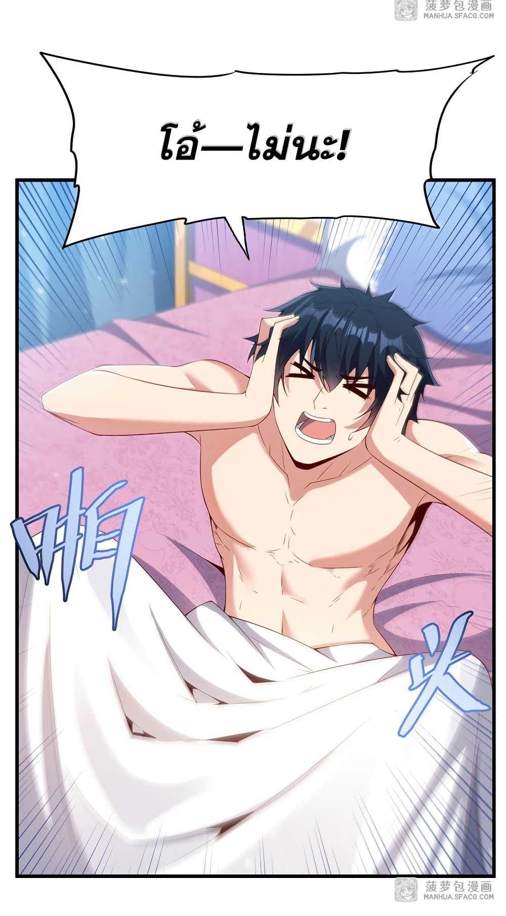 Manga-lc-com อ่านมังงะ อ่านการ์ตูน ออนไลน์ ฟรี Shut Up, Evil Dragon, I Don’t Want to Raise a Child With You Anymore ตอนที่ 1 2 3 4 5 6 7 8 9 10 11 12 13 14 ฟรี ไม่มีโฆษณา Manga-lc - อ่าน มังงะ อ่าน การ์ตูน ออนไลน์ อ่านมังงะ ฟรี