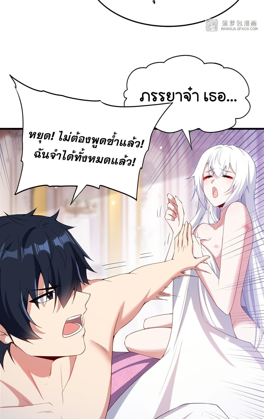 Manga-lc-com อ่านมังงะ อ่านการ์ตูน ออนไลน์ ฟรี Shut Up, Evil Dragon, I Don’t Want to Raise a Child With You Anymore ตอนที่ 1 2 3 4 5 6 7 8 9 10 11 12 13 14 ฟรี ไม่มีโฆษณา Manga-lc - อ่าน มังงะ อ่าน การ์ตูน ออนไลน์ อ่านมังงะ ฟรี
