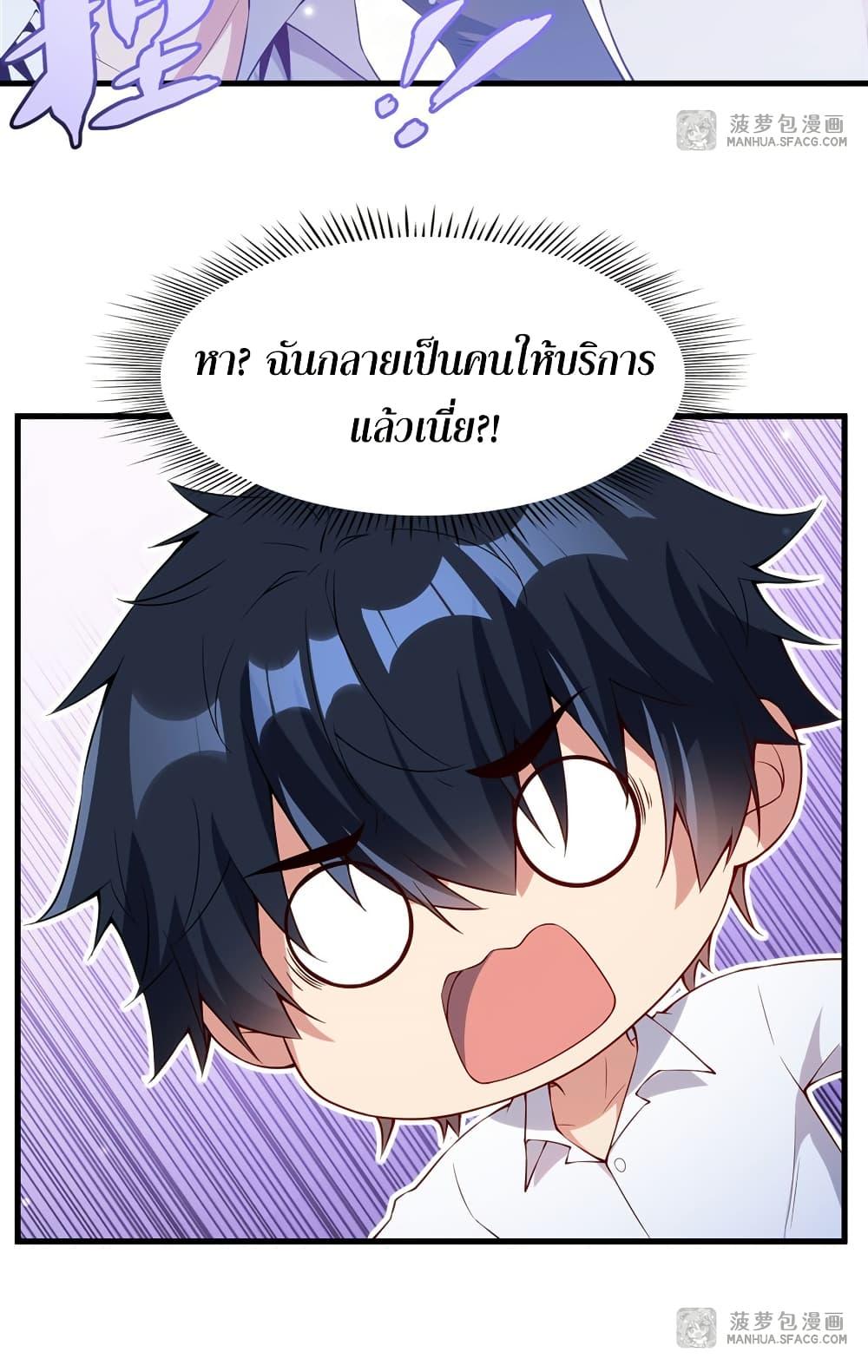 Manga-lc-com อ่านมังงะ อ่านการ์ตูน ออนไลน์ ฟรี Shut Up, Evil Dragon, I Don’t Want to Raise a Child With You Anymore ตอนที่ 1 2 3 4 5 6 7 8 9 10 11 12 13 14 ฟรี ไม่มีโฆษณา Manga-lc - อ่าน มังงะ อ่าน การ์ตูน ออนไลน์ อ่านมังงะ ฟรี