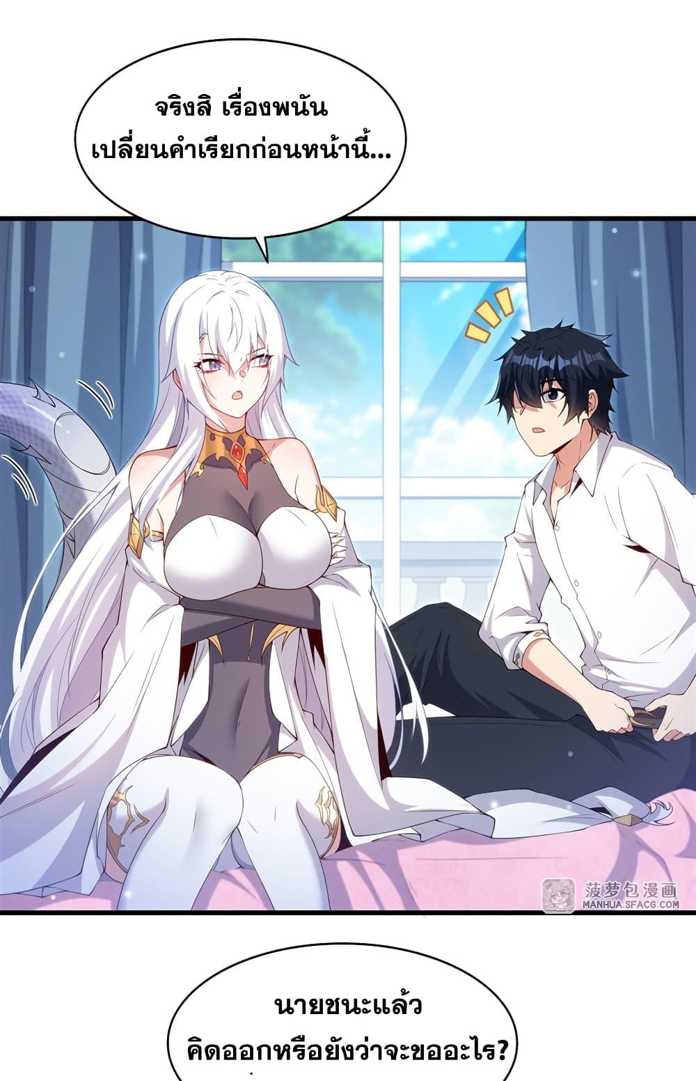 Manga-lc-com อ่านมังงะ อ่านการ์ตูน ออนไลน์ ฟรี Shut Up, Evil Dragon, I Don’t Want to Raise a Child With You Anymore ตอนที่ 1 2 3 4 5 6 7 8 9 10 11 12 13 14 ฟรี ไม่มีโฆษณา Manga-lc - อ่าน มังงะ อ่าน การ์ตูน ออนไลน์ อ่านมังงะ ฟรี