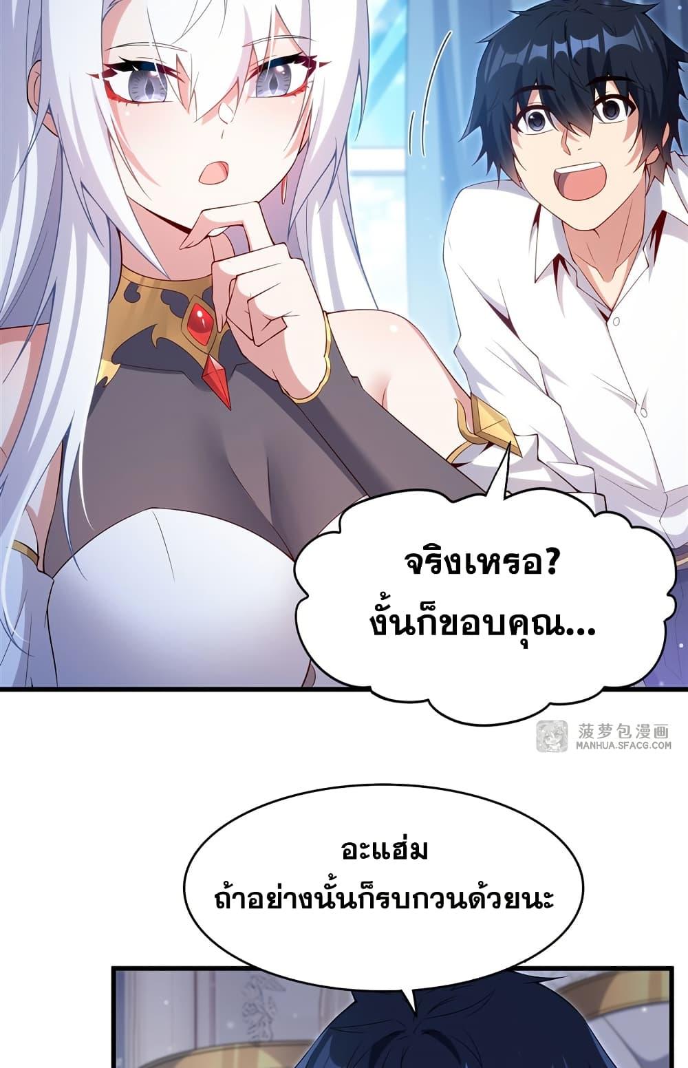 Manga-lc-com อ่านมังงะ อ่านการ์ตูน ออนไลน์ ฟรี Shut Up, Evil Dragon, I Don’t Want to Raise a Child With You Anymore ตอนที่ 1 2 3 4 5 6 7 8 9 10 11 12 13 14 ฟรี ไม่มีโฆษณา Manga-lc - อ่าน มังงะ อ่าน การ์ตูน ออนไลน์ อ่านมังงะ ฟรี
