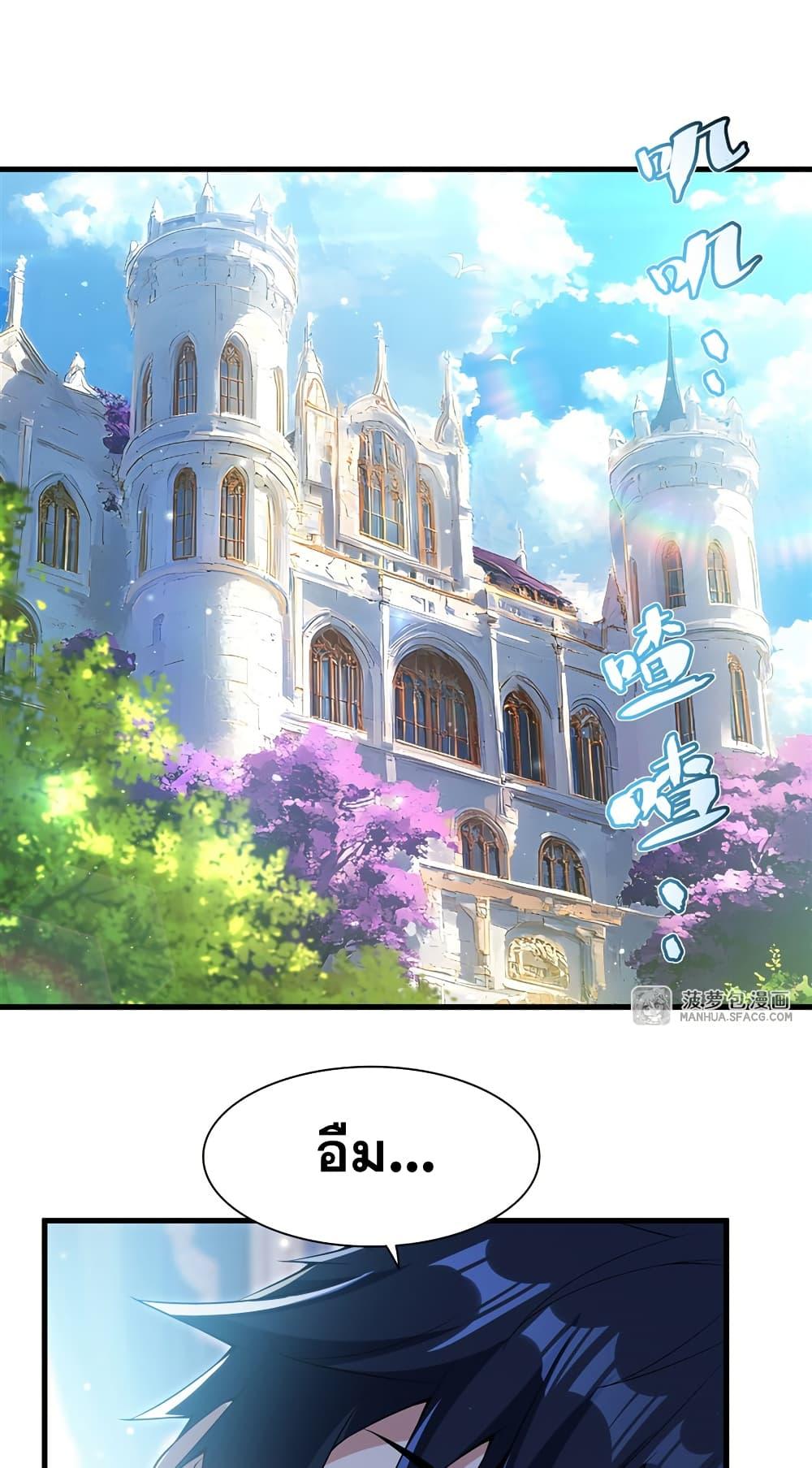 Manga-lc-com อ่านมังงะ อ่านการ์ตูน ออนไลน์ ฟรี Shut Up, Evil Dragon, I Don’t Want to Raise a Child With You Anymore ตอนที่ 1 2 3 4 5 6 7 8 9 10 11 12 13 14 ฟรี ไม่มีโฆษณา Manga-lc - อ่าน มังงะ อ่าน การ์ตูน ออนไลน์ อ่านมังงะ ฟรี