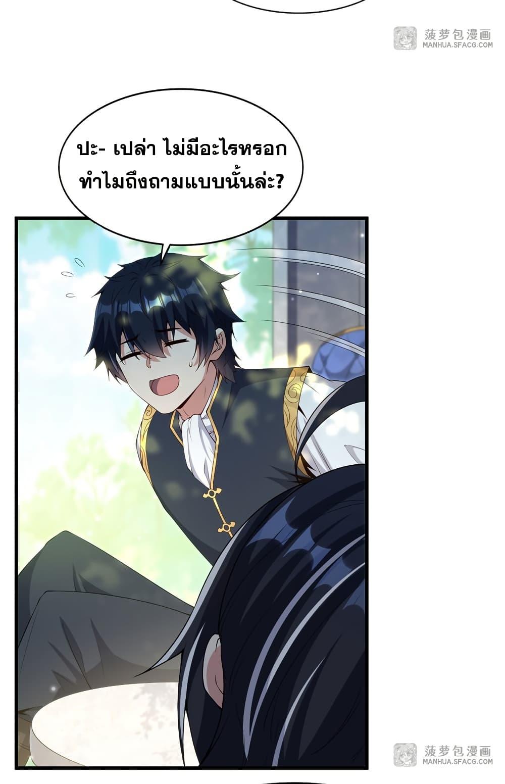 Manga-lc-com อ่านมังงะ อ่านการ์ตูน ออนไลน์ ฟรี Shut Up, Evil Dragon, I Don’t Want to Raise a Child With You Anymore ตอนที่ 1 2 3 4 5 6 7 8 9 10 11 12 13 14 ฟรี ไม่มีโฆษณา Manga-lc - อ่าน มังงะ อ่าน การ์ตูน ออนไลน์ อ่านมังงะ ฟรี