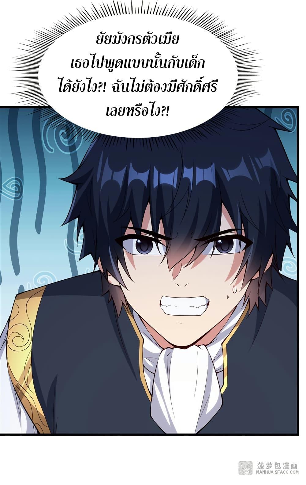 Manga-lc-com อ่านมังงะ อ่านการ์ตูน ออนไลน์ ฟรี Shut Up, Evil Dragon, I Don’t Want to Raise a Child With You Anymore ตอนที่ 1 2 3 4 5 6 7 8 9 10 11 12 13 14 ฟรี ไม่มีโฆษณา Manga-lc - อ่าน มังงะ อ่าน การ์ตูน ออนไลน์ อ่านมังงะ ฟรี