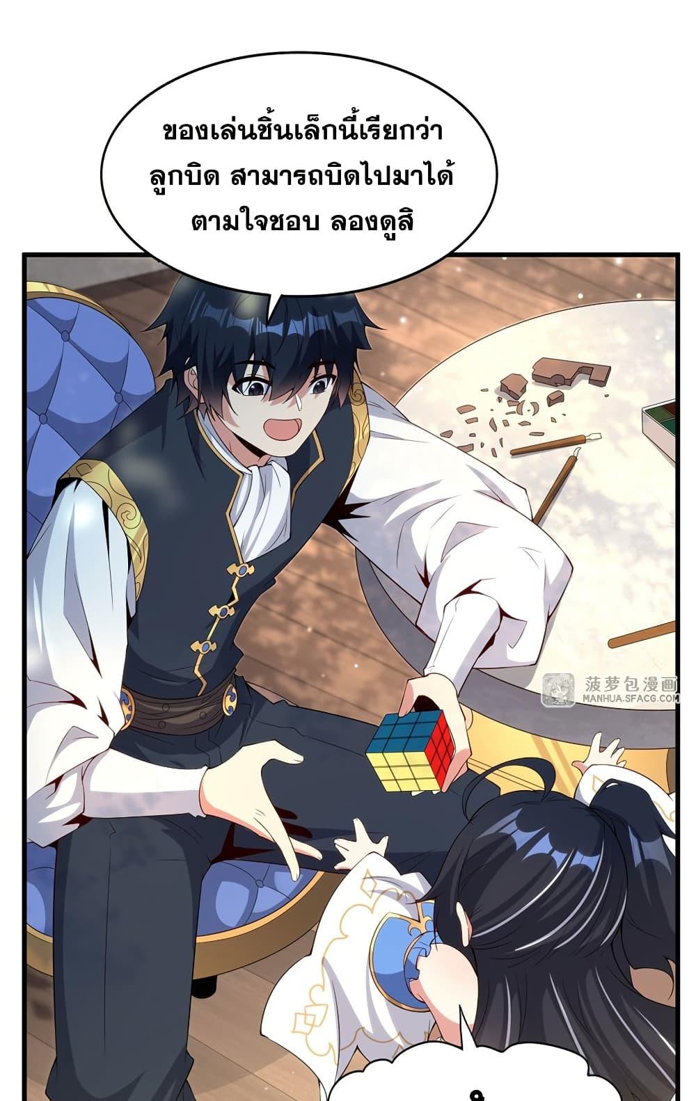 Manga-lc-com อ่านมังงะ อ่านการ์ตูน ออนไลน์ ฟรี Shut Up, Evil Dragon, I Don’t Want to Raise a Child With You Anymore ตอนที่ 1 2 3 4 5 6 7 8 9 10 11 12 13 14 ฟรี ไม่มีโฆษณา Manga-lc - อ่าน มังงะ อ่าน การ์ตูน ออนไลน์ อ่านมังงะ ฟรี