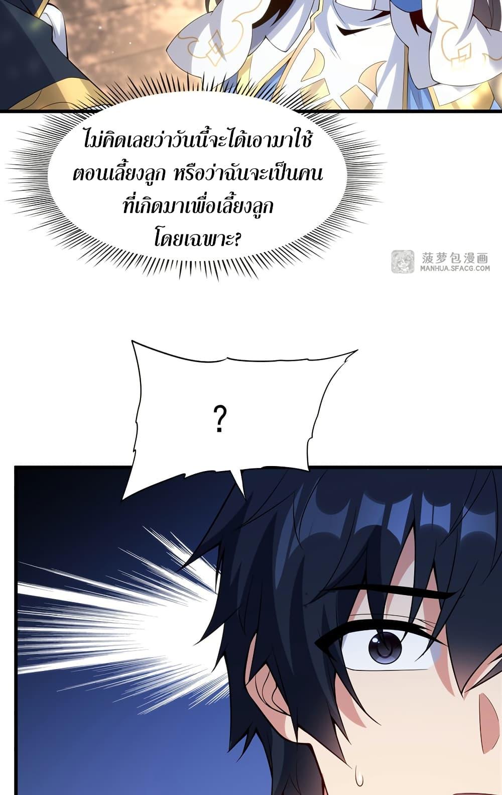Manga-lc-com อ่านมังงะ อ่านการ์ตูน ออนไลน์ ฟรี Shut Up, Evil Dragon, I Don’t Want to Raise a Child With You Anymore ตอนที่ 1 2 3 4 5 6 7 8 9 10 11 12 13 14 ฟรี ไม่มีโฆษณา Manga-lc - อ่าน มังงะ อ่าน การ์ตูน ออนไลน์ อ่านมังงะ ฟรี