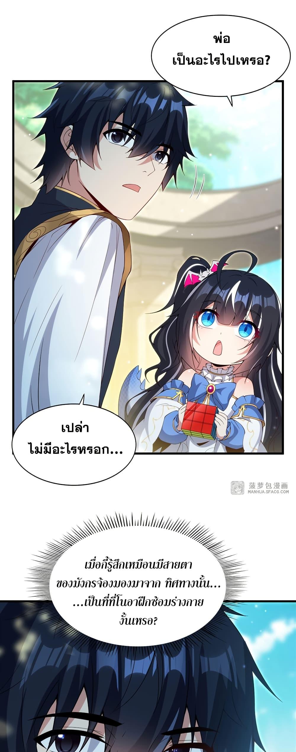 Manga-lc-com อ่านมังงะ อ่านการ์ตูน ออนไลน์ ฟรี Shut Up, Evil Dragon, I Don’t Want to Raise a Child With You Anymore ตอนที่ 1 2 3 4 5 6 7 8 9 10 11 12 13 14 ฟรี ไม่มีโฆษณา Manga-lc - อ่าน มังงะ อ่าน การ์ตูน ออนไลน์ อ่านมังงะ ฟรี