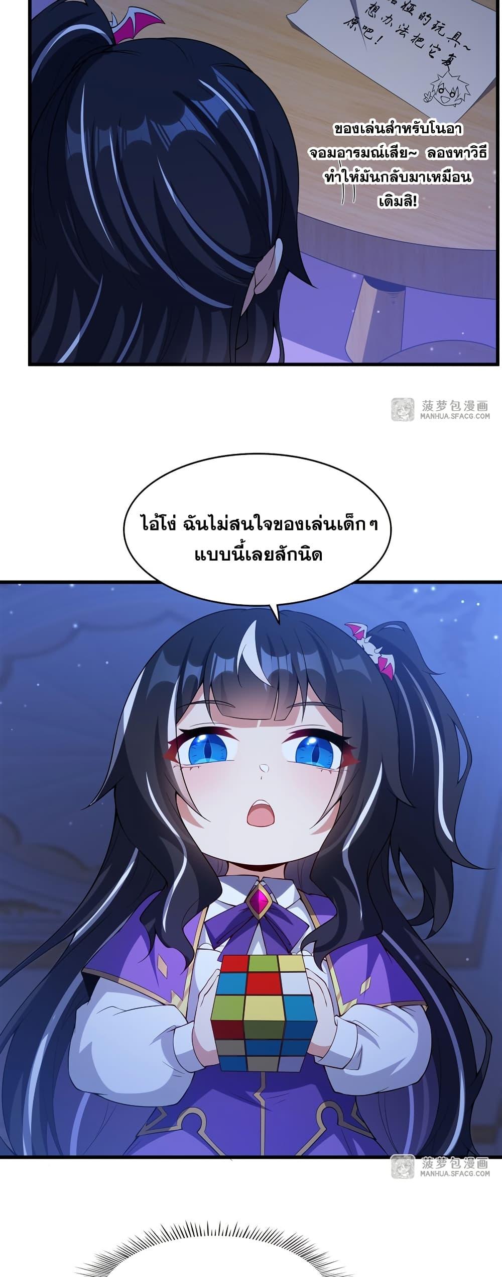 Manga-lc-com อ่านมังงะ อ่านการ์ตูน ออนไลน์ ฟรี Shut Up, Evil Dragon, I Don’t Want to Raise a Child With You Anymore ตอนที่ 1 2 3 4 5 6 7 8 9 10 11 12 13 14 ฟรี ไม่มีโฆษณา Manga-lc - อ่าน มังงะ อ่าน การ์ตูน ออนไลน์ อ่านมังงะ ฟรี