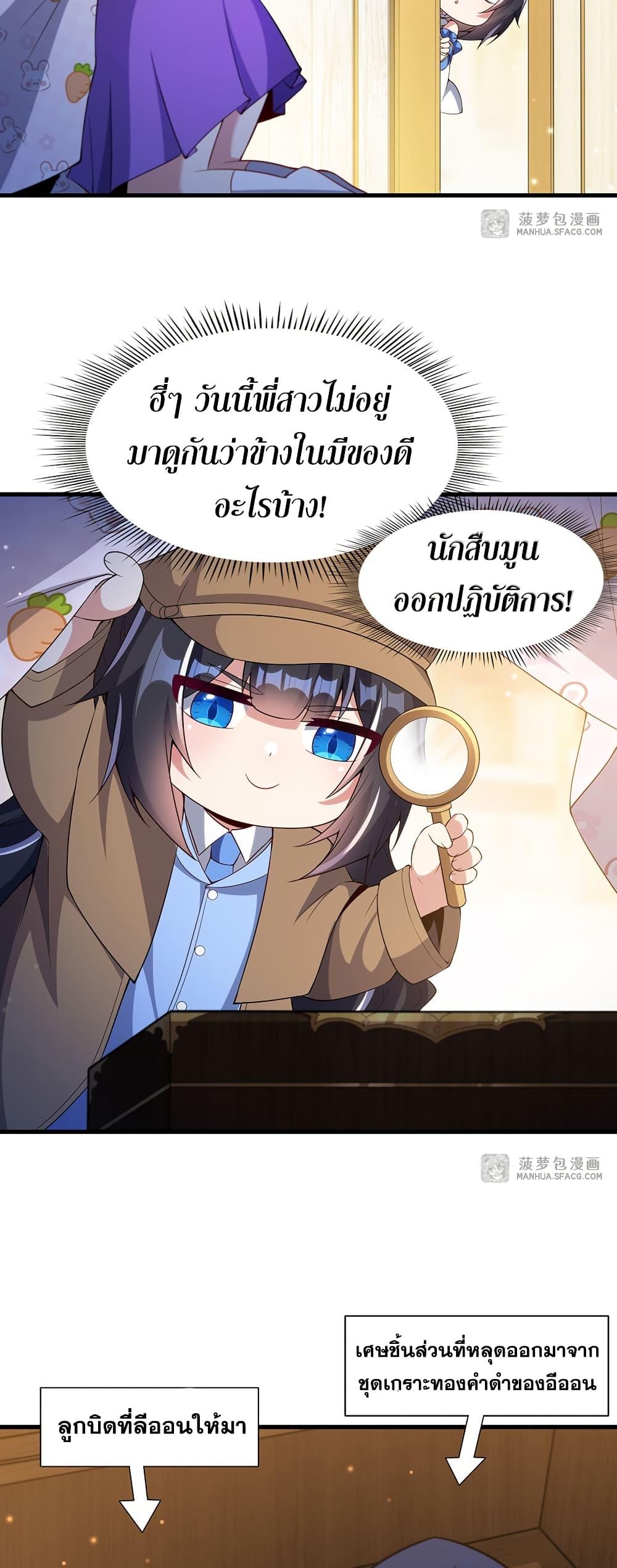 Manga-lc-com อ่านมังงะ อ่านการ์ตูน ออนไลน์ ฟรี Shut Up, Evil Dragon, I Don’t Want to Raise a Child With You Anymore ตอนที่ 1 2 3 4 5 6 7 8 9 10 11 12 13 14 ฟรี ไม่มีโฆษณา Manga-lc - อ่าน มังงะ อ่าน การ์ตูน ออนไลน์ อ่านมังงะ ฟรี