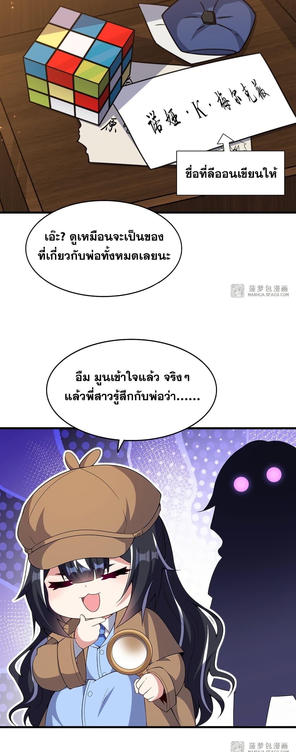 Manga-lc-com อ่านมังงะ อ่านการ์ตูน ออนไลน์ ฟรี Shut Up, Evil Dragon, I Don’t Want to Raise a Child With You Anymore ตอนที่ 1 2 3 4 5 6 7 8 9 10 11 12 13 14 ฟรี ไม่มีโฆษณา Manga-lc - อ่าน มังงะ อ่าน การ์ตูน ออนไลน์ อ่านมังงะ ฟรี