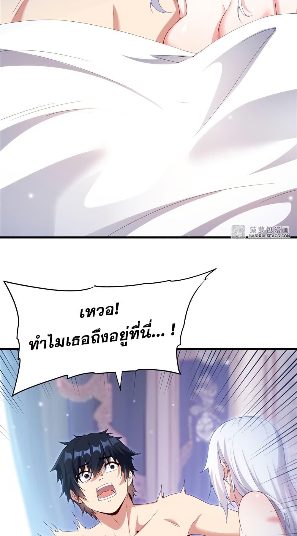 Manga-lc-com อ่านมังงะ อ่านการ์ตูน ออนไลน์ ฟรี Shut Up, Evil Dragon, I Don’t Want to Raise a Child With You Anymore ตอนที่ 1 2 3 4 5 6 7 8 9 10 11 12 13 14 ฟรี ไม่มีโฆษณา Manga-lc - อ่าน มังงะ อ่าน การ์ตูน ออนไลน์ อ่านมังงะ ฟรี
