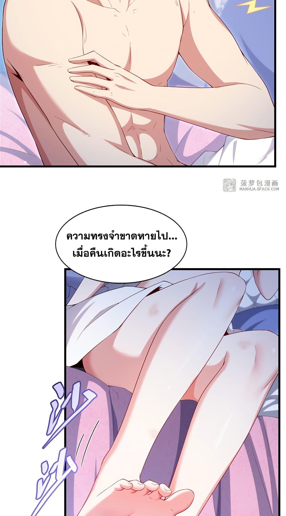 Manga-lc-com อ่านมังงะ อ่านการ์ตูน ออนไลน์ ฟรี Shut Up, Evil Dragon, I Don’t Want to Raise a Child With You Anymore ตอนที่ 1 2 3 4 5 6 7 8 9 10 11 12 13 14 ฟรี ไม่มีโฆษณา Manga-lc - อ่าน มังงะ อ่าน การ์ตูน ออนไลน์ อ่านมังงะ ฟรี