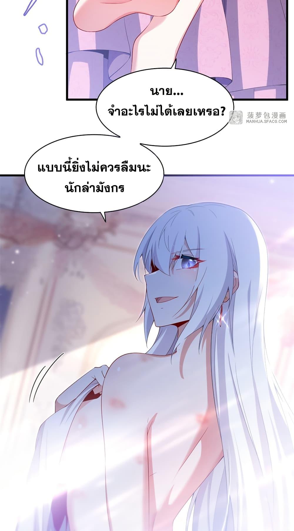 Manga-lc-com อ่านมังงะ อ่านการ์ตูน ออนไลน์ ฟรี Shut Up, Evil Dragon, I Don’t Want to Raise a Child With You Anymore ตอนที่ 1 2 3 4 5 6 7 8 9 10 11 12 13 14 ฟรี ไม่มีโฆษณา Manga-lc - อ่าน มังงะ อ่าน การ์ตูน ออนไลน์ อ่านมังงะ ฟรี