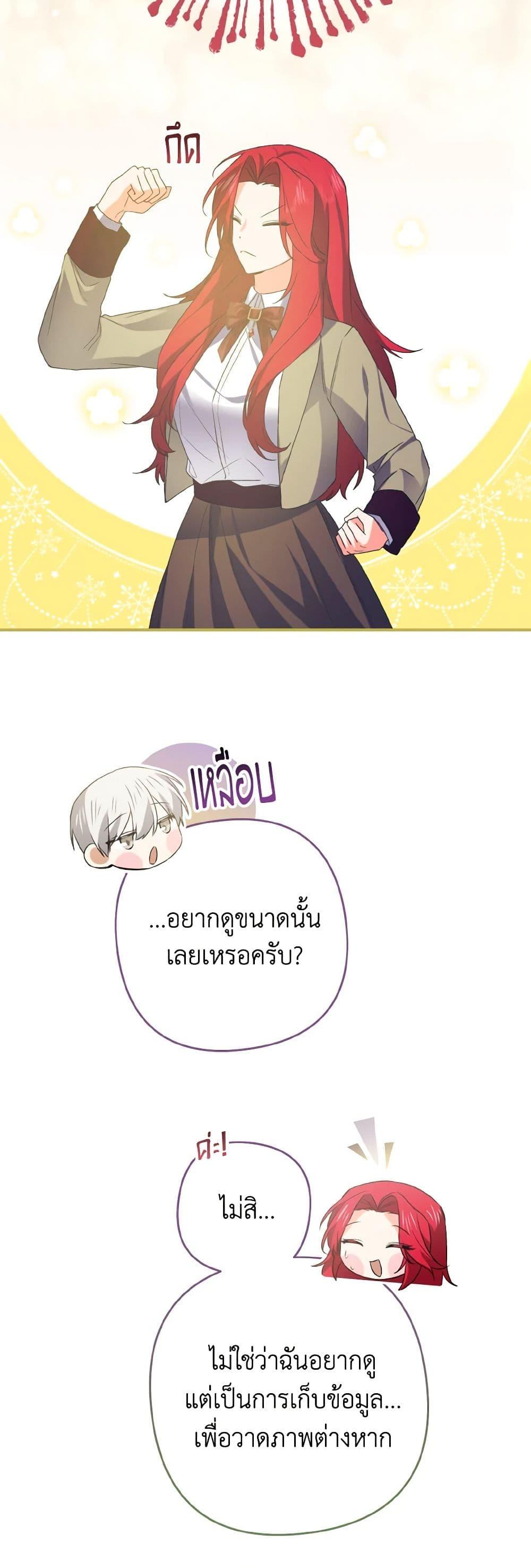 Manga-lc-com อ่านมังงะ อ่านการ์ตูน ออนไลน์ ฟรี I Tamed the Duke ตอนที่ 1 2 3 4 5 6 7 8 9 10 11 12 13 14 ฟรี ไม่มีโฆษณา Manga-lc - อ่าน มังงะ อ่าน การ์ตูน ออนไลน์ อ่านมังงะ ฟรี