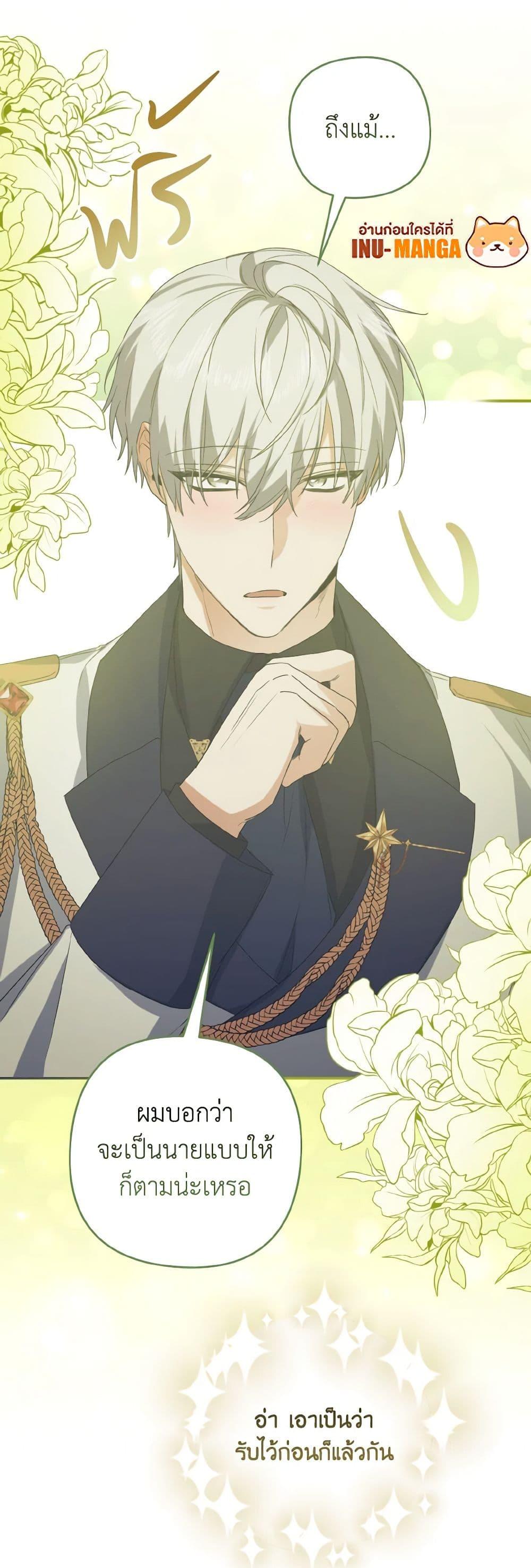 Manga-lc-com อ่านมังงะ อ่านการ์ตูน ออนไลน์ ฟรี I Tamed the Duke ตอนที่ 1 2 3 4 5 6 7 8 9 10 11 12 13 14 ฟรี ไม่มีโฆษณา Manga-lc - อ่าน มังงะ อ่าน การ์ตูน ออนไลน์ อ่านมังงะ ฟรี