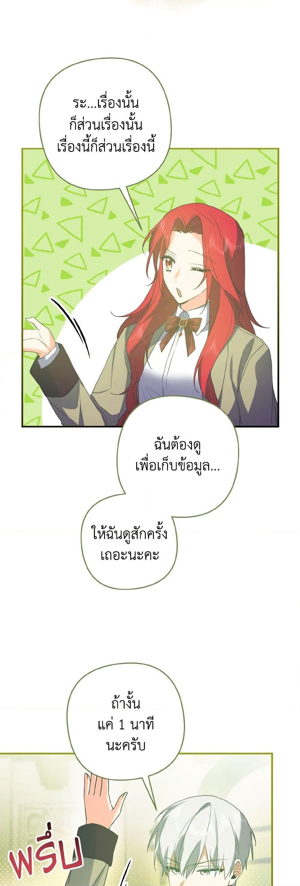 Manga-lc-com อ่านมังงะ อ่านการ์ตูน ออนไลน์ ฟรี I Tamed the Duke ตอนที่ 1 2 3 4 5 6 7 8 9 10 11 12 13 14 ฟรี ไม่มีโฆษณา Manga-lc - อ่าน มังงะ อ่าน การ์ตูน ออนไลน์ อ่านมังงะ ฟรี