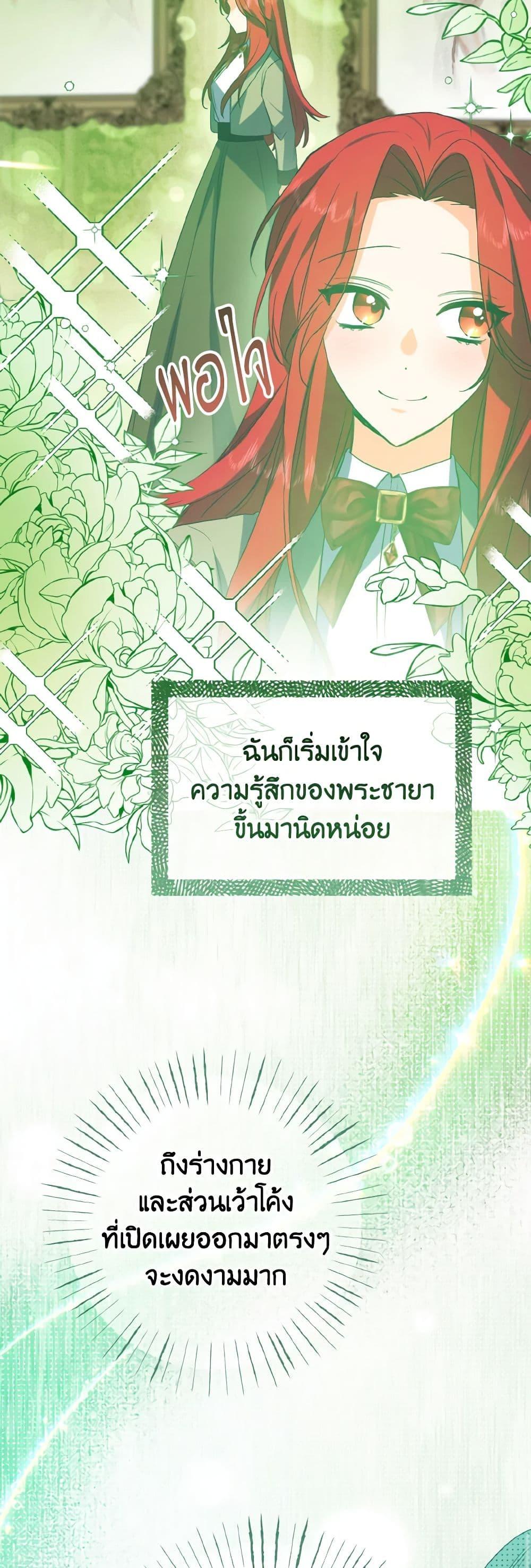 Manga-lc-com อ่านมังงะ อ่านการ์ตูน ออนไลน์ ฟรี I Tamed the Duke ตอนที่ 1 2 3 4 5 6 7 8 9 10 11 12 13 14 ฟรี ไม่มีโฆษณา Manga-lc - อ่าน มังงะ อ่าน การ์ตูน ออนไลน์ อ่านมังงะ ฟรี