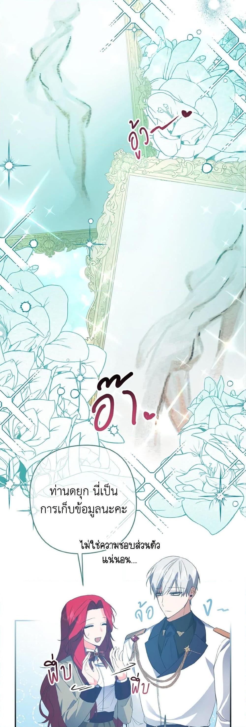 Manga-lc-com อ่านมังงะ อ่านการ์ตูน ออนไลน์ ฟรี I Tamed the Duke ตอนที่ 1 2 3 4 5 6 7 8 9 10 11 12 13 14 ฟรี ไม่มีโฆษณา Manga-lc - อ่าน มังงะ อ่าน การ์ตูน ออนไลน์ อ่านมังงะ ฟรี