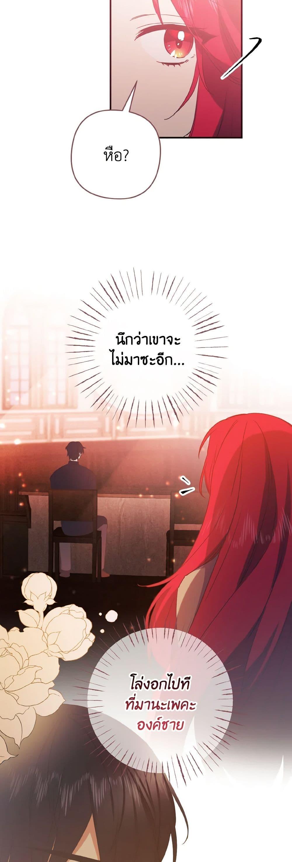 Manga-lc-com อ่านมังงะ อ่านการ์ตูน ออนไลน์ ฟรี I Tamed the Duke ตอนที่ 1 2 3 4 5 6 7 8 9 10 11 12 13 14 ฟรี ไม่มีโฆษณา Manga-lc - อ่าน มังงะ อ่าน การ์ตูน ออนไลน์ อ่านมังงะ ฟรี