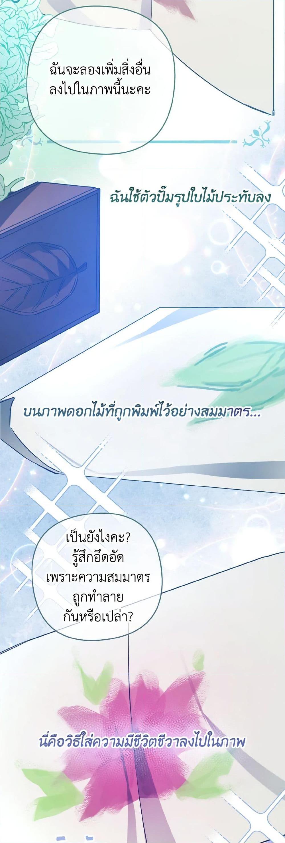 Manga-lc-com อ่านมังงะ อ่านการ์ตูน ออนไลน์ ฟรี I Tamed the Duke ตอนที่ 1 2 3 4 5 6 7 8 9 10 11 12 13 14 ฟรี ไม่มีโฆษณา Manga-lc - อ่าน มังงะ อ่าน การ์ตูน ออนไลน์ อ่านมังงะ ฟรี