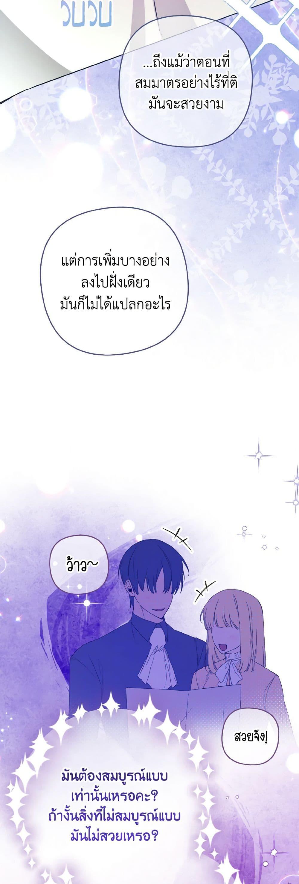 Manga-lc-com อ่านมังงะ อ่านการ์ตูน ออนไลน์ ฟรี I Tamed the Duke ตอนที่ 1 2 3 4 5 6 7 8 9 10 11 12 13 14 ฟรี ไม่มีโฆษณา Manga-lc - อ่าน มังงะ อ่าน การ์ตูน ออนไลน์ อ่านมังงะ ฟรี
