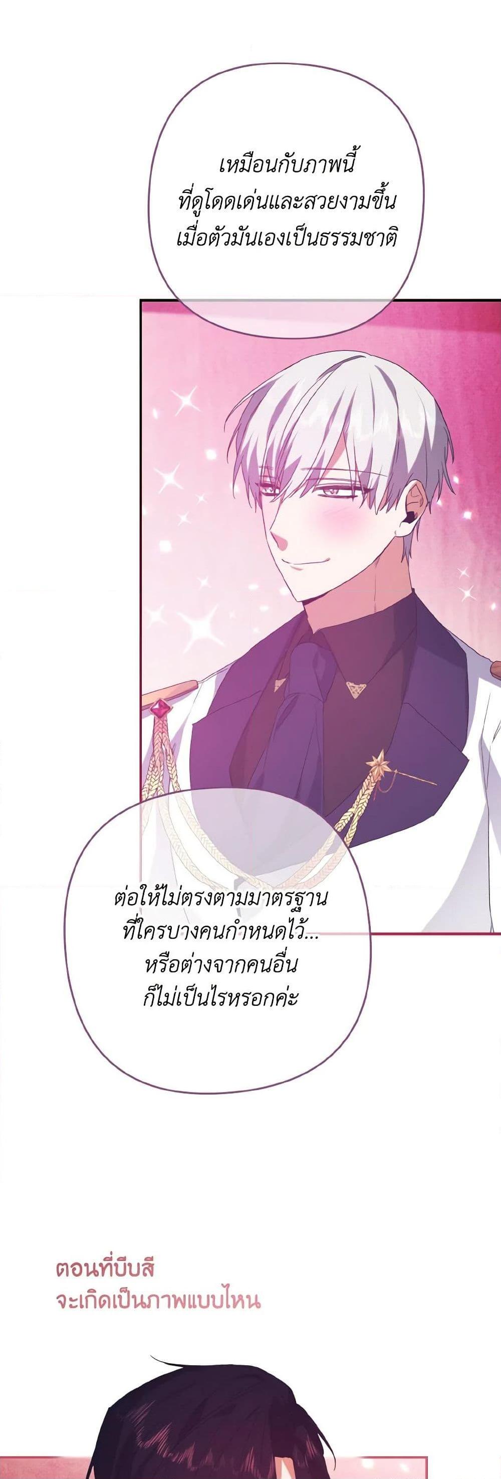 Manga-lc-com อ่านมังงะ อ่านการ์ตูน ออนไลน์ ฟรี I Tamed the Duke ตอนที่ 1 2 3 4 5 6 7 8 9 10 11 12 13 14 ฟรี ไม่มีโฆษณา Manga-lc - อ่าน มังงะ อ่าน การ์ตูน ออนไลน์ อ่านมังงะ ฟรี