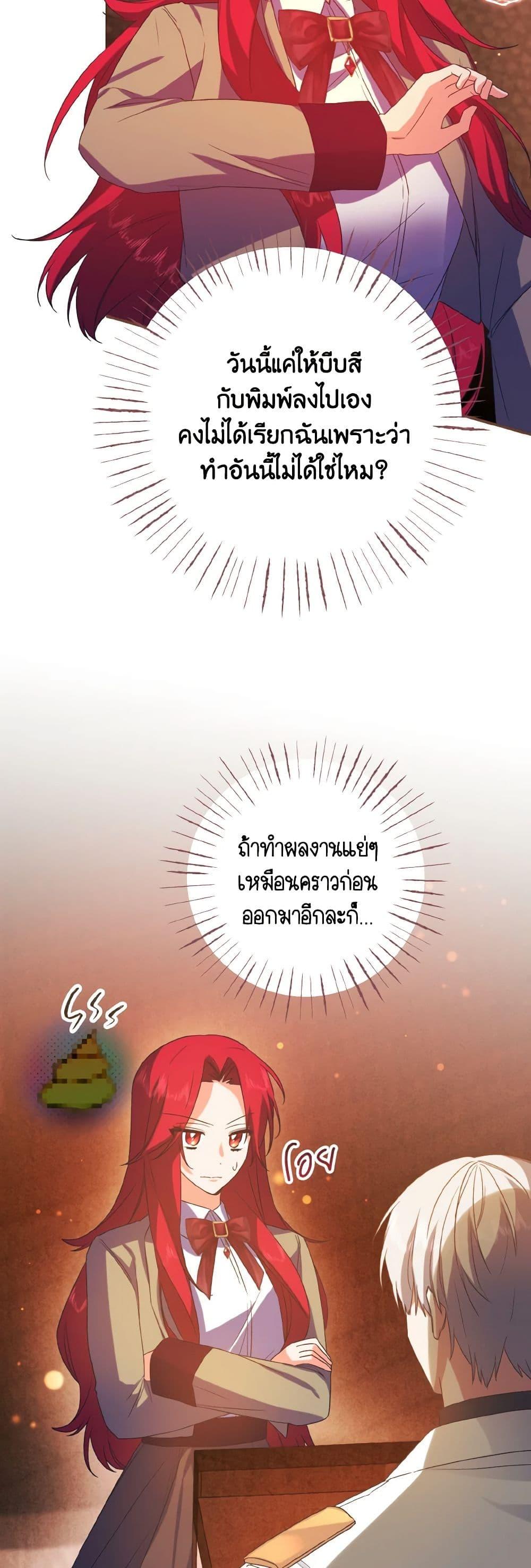 Manga-lc-com อ่านมังงะ อ่านการ์ตูน ออนไลน์ ฟรี I Tamed the Duke ตอนที่ 1 2 3 4 5 6 7 8 9 10 11 12 13 14 ฟรี ไม่มีโฆษณา Manga-lc - อ่าน มังงะ อ่าน การ์ตูน ออนไลน์ อ่านมังงะ ฟรี