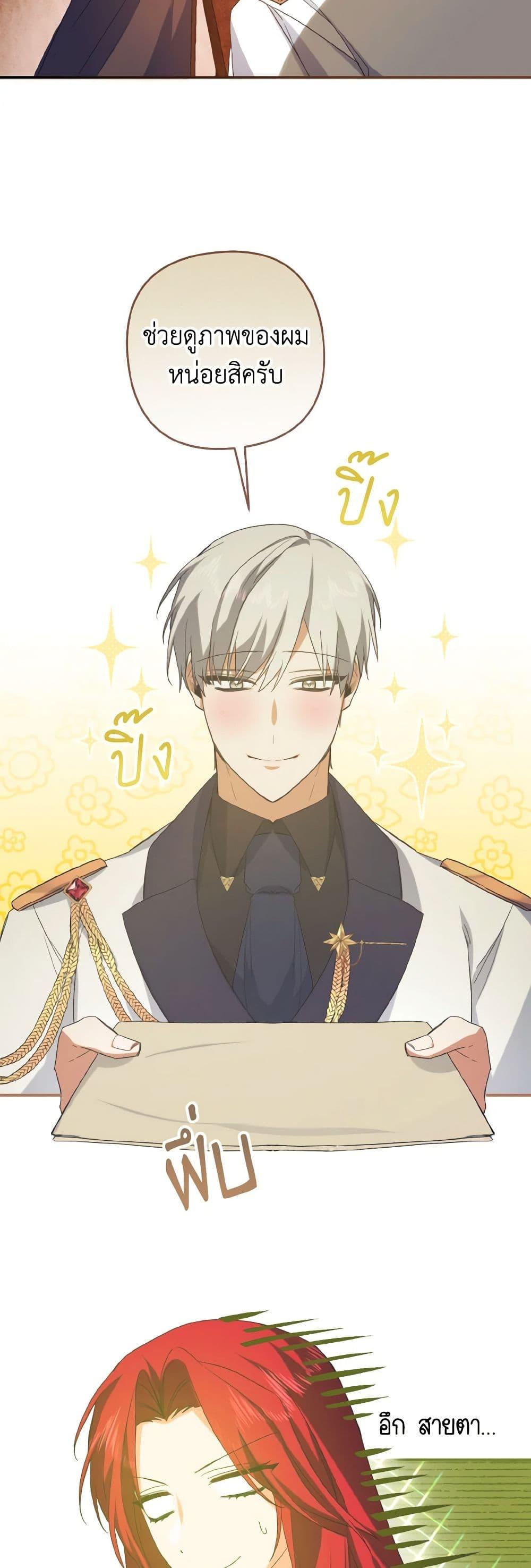 Manga-lc-com อ่านมังงะ อ่านการ์ตูน ออนไลน์ ฟรี I Tamed the Duke ตอนที่ 1 2 3 4 5 6 7 8 9 10 11 12 13 14 ฟรี ไม่มีโฆษณา Manga-lc - อ่าน มังงะ อ่าน การ์ตูน ออนไลน์ อ่านมังงะ ฟรี