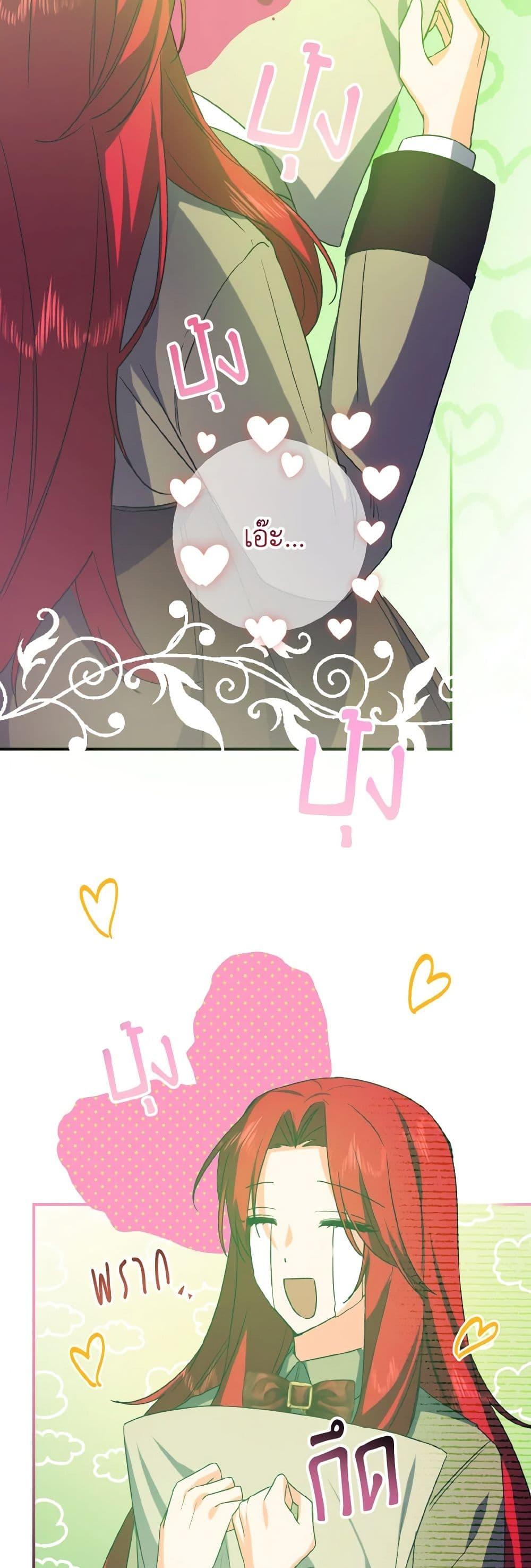 Manga-lc-com อ่านมังงะ อ่านการ์ตูน ออนไลน์ ฟรี I Tamed the Duke ตอนที่ 1 2 3 4 5 6 7 8 9 10 11 12 13 14 ฟรี ไม่มีโฆษณา Manga-lc - อ่าน มังงะ อ่าน การ์ตูน ออนไลน์ อ่านมังงะ ฟรี