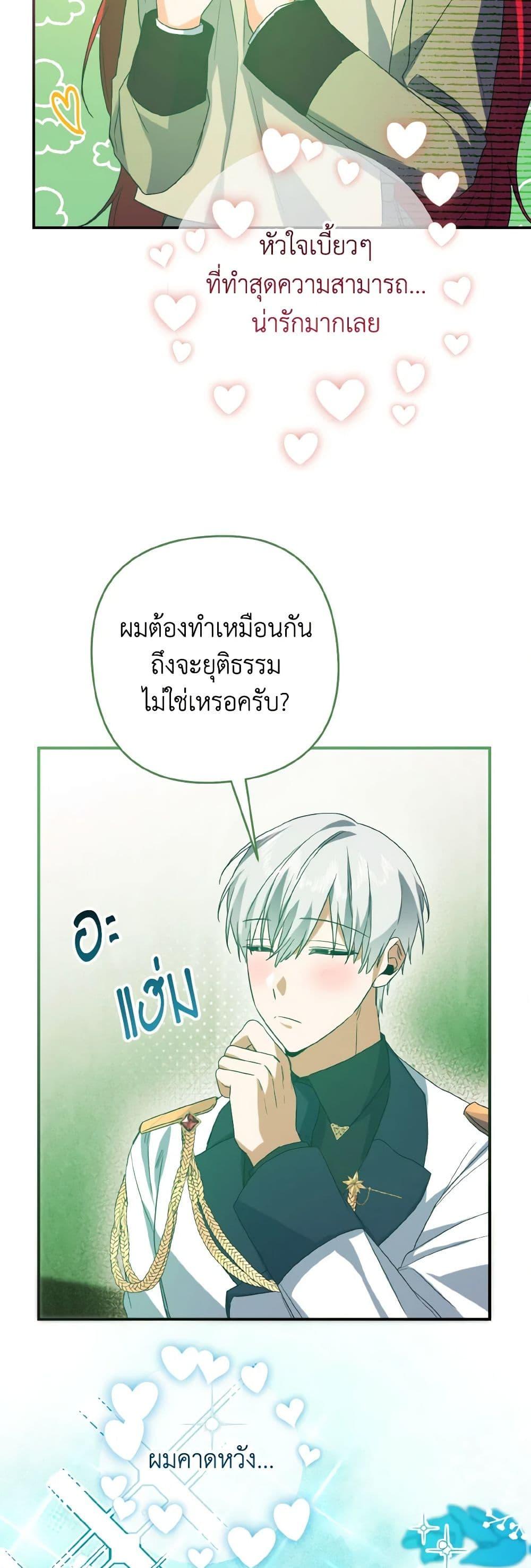 Manga-lc-com อ่านมังงะ อ่านการ์ตูน ออนไลน์ ฟรี I Tamed the Duke ตอนที่ 1 2 3 4 5 6 7 8 9 10 11 12 13 14 ฟรี ไม่มีโฆษณา Manga-lc - อ่าน มังงะ อ่าน การ์ตูน ออนไลน์ อ่านมังงะ ฟรี