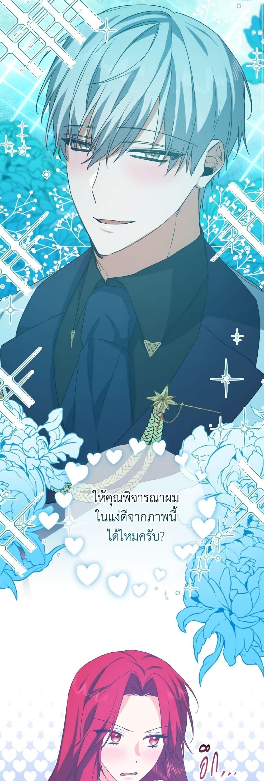 Manga-lc-com อ่านมังงะ อ่านการ์ตูน ออนไลน์ ฟรี I Tamed the Duke ตอนที่ 1 2 3 4 5 6 7 8 9 10 11 12 13 14 ฟรี ไม่มีโฆษณา Manga-lc - อ่าน มังงะ อ่าน การ์ตูน ออนไลน์ อ่านมังงะ ฟรี