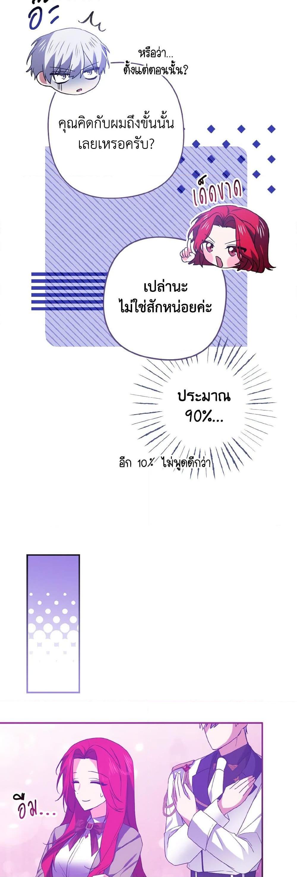 Manga-lc-com อ่านมังงะ อ่านการ์ตูน ออนไลน์ ฟรี I Tamed the Duke ตอนที่ 1 2 3 4 5 6 7 8 9 10 11 12 13 14 ฟรี ไม่มีโฆษณา Manga-lc - อ่าน มังงะ อ่าน การ์ตูน ออนไลน์ อ่านมังงะ ฟรี