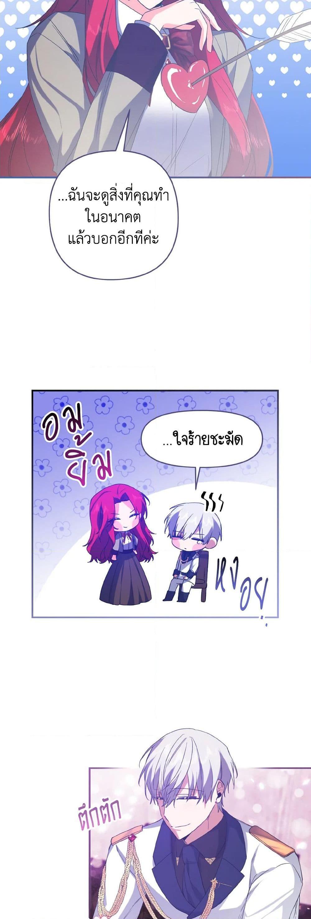 Manga-lc-com อ่านมังงะ อ่านการ์ตูน ออนไลน์ ฟรี I Tamed the Duke ตอนที่ 1 2 3 4 5 6 7 8 9 10 11 12 13 14 ฟรี ไม่มีโฆษณา Manga-lc - อ่าน มังงะ อ่าน การ์ตูน ออนไลน์ อ่านมังงะ ฟรี