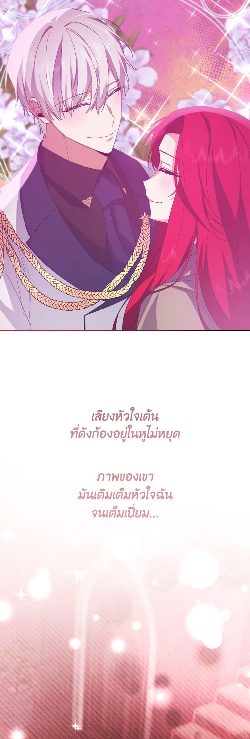 Manga-lc-com อ่านมังงะ อ่านการ์ตูน ออนไลน์ ฟรี I Tamed the Duke ตอนที่ 1 2 3 4 5 6 7 8 9 10 11 12 13 14 ฟรี ไม่มีโฆษณา Manga-lc - อ่าน มังงะ อ่าน การ์ตูน ออนไลน์ อ่านมังงะ ฟรี