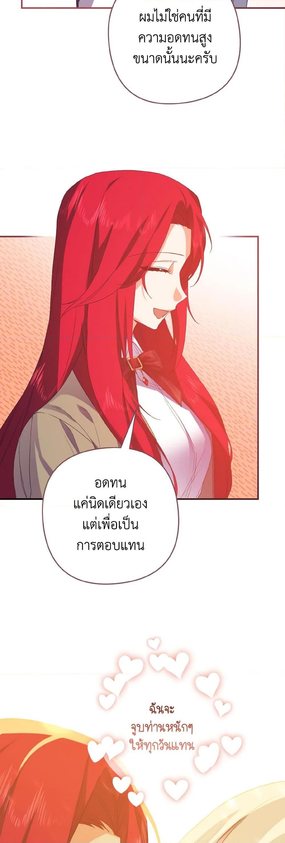 Manga-lc-com อ่านมังงะ อ่านการ์ตูน ออนไลน์ ฟรี I Tamed the Duke ตอนที่ 1 2 3 4 5 6 7 8 9 10 11 12 13 14 ฟรี ไม่มีโฆษณา Manga-lc - อ่าน มังงะ อ่าน การ์ตูน ออนไลน์ อ่านมังงะ ฟรี