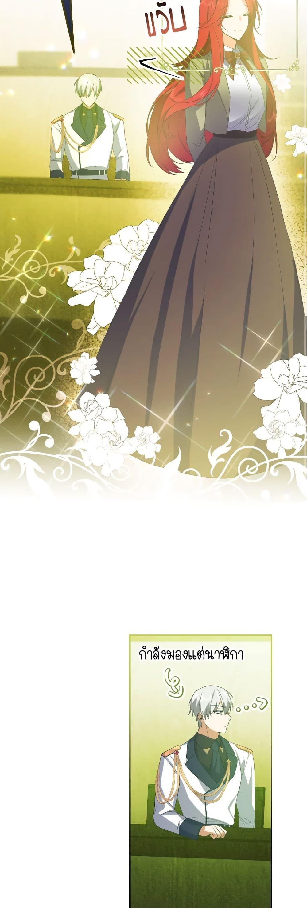 Manga-lc-com อ่านมังงะ อ่านการ์ตูน ออนไลน์ ฟรี I Tamed the Duke ตอนที่ 1 2 3 4 5 6 7 8 9 10 11 12 13 14 ฟรี ไม่มีโฆษณา Manga-lc - อ่าน มังงะ อ่าน การ์ตูน ออนไลน์ อ่านมังงะ ฟรี
