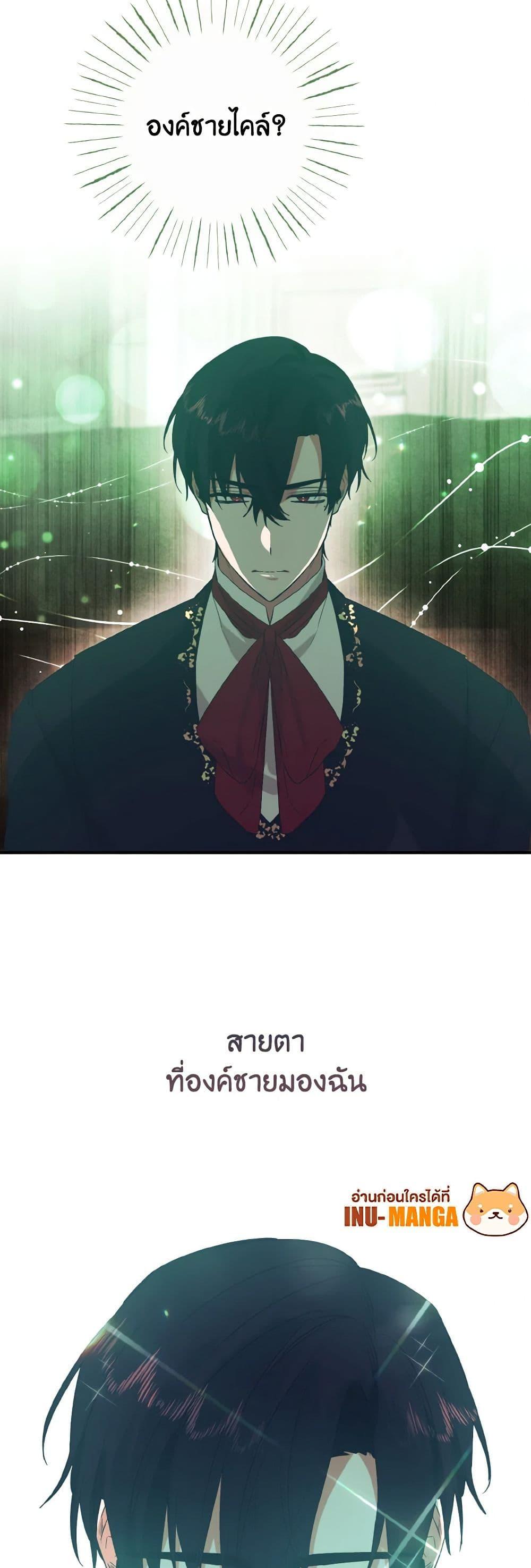Manga-lc-com อ่านมังงะ อ่านการ์ตูน ออนไลน์ ฟรี I Tamed the Duke ตอนที่ 1 2 3 4 5 6 7 8 9 10 11 12 13 14 ฟรี ไม่มีโฆษณา Manga-lc - อ่าน มังงะ อ่าน การ์ตูน ออนไลน์ อ่านมังงะ ฟรี
