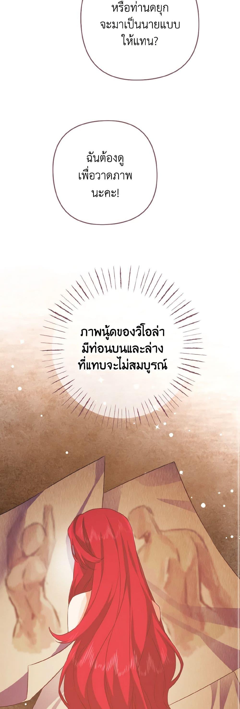 Manga-lc-com อ่านมังงะ อ่านการ์ตูน ออนไลน์ ฟรี I Tamed the Duke ตอนที่ 1 2 3 4 5 6 7 8 9 10 11 12 13 14 ฟรี ไม่มีโฆษณา Manga-lc - อ่าน มังงะ อ่าน การ์ตูน ออนไลน์ อ่านมังงะ ฟรี