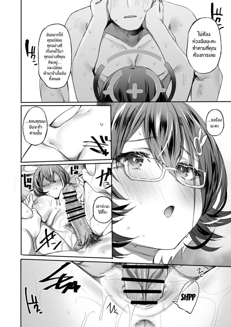 Doujin-Lc- อ่าน โดจิน มังฮวา เกาหลี ญี่ปุ่น จีน แปลไทย ความในใจของจิฮิโระ[Rev3 (Monchan rev3)] Sekinin exe (Blue Archive) ตอนที่ 1 2 3 4 5 6 7 8 9 10 11 12 13 14 ฟรี ไม่มีโฆษณา อ่าน โดจิน Manhwa เกาหลี ญี่ปุ่น จีน เรามีครบ คัดมาให้เน้นๆ โดจิน 18+ รับประกันความฟินโดย  Doujin Lc