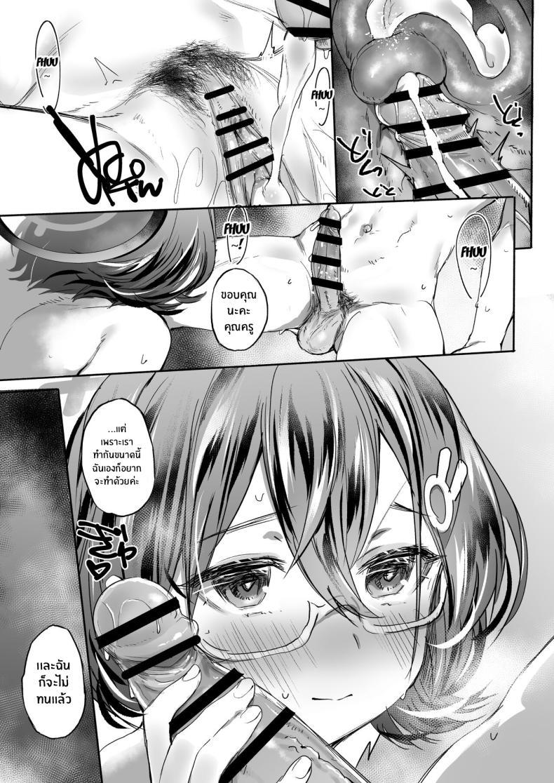 Doujin-Lc- อ่าน โดจิน มังฮวา เกาหลี ญี่ปุ่น จีน แปลไทย ความในใจของจิฮิโระ[Rev3 (Monchan rev3)] Sekinin exe (Blue Archive) ตอนที่ 1 2 3 4 5 6 7 8 9 10 11 12 13 14 ฟรี ไม่มีโฆษณา อ่าน โดจิน Manhwa เกาหลี ญี่ปุ่น จีน เรามีครบ คัดมาให้เน้นๆ โดจิน 18+ รับประกันความฟินโดย  Doujin Lc