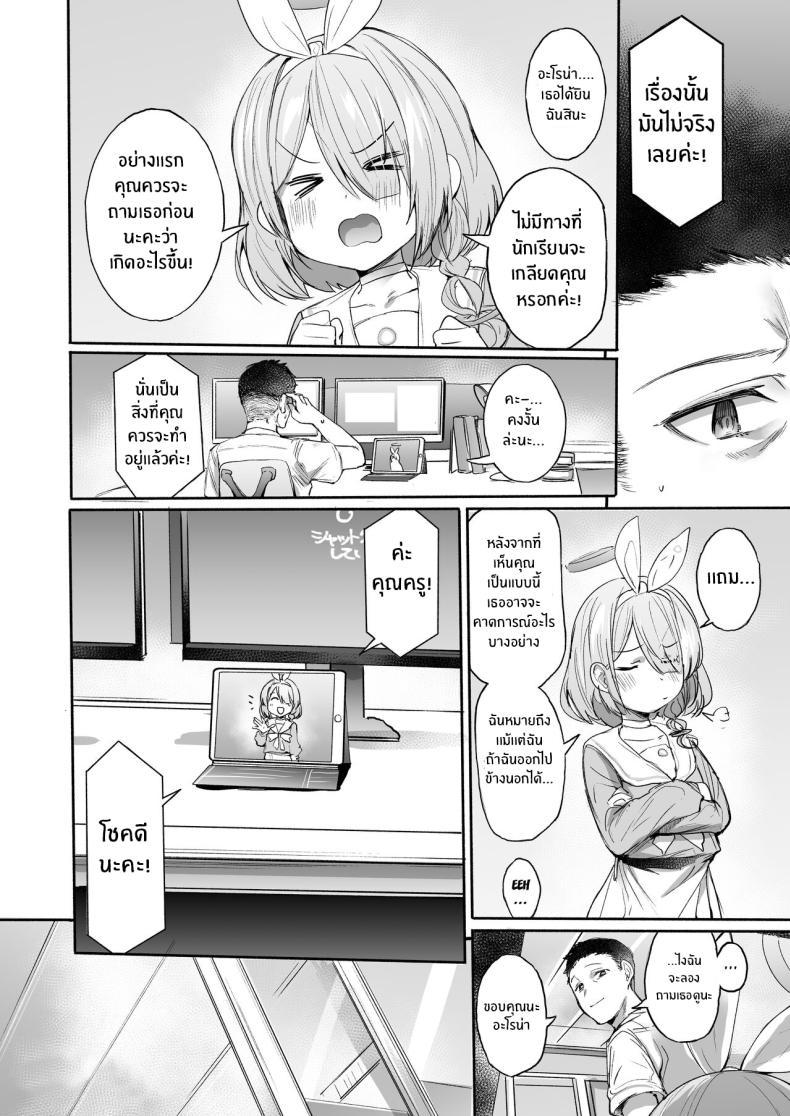 Doujin-Lc- อ่าน โดจิน มังฮวา เกาหลี ญี่ปุ่น จีน แปลไทย ความในใจของจิฮิโระ[Rev3 (Monchan rev3)] Sekinin exe (Blue Archive) ตอนที่ 1 2 3 4 5 6 7 8 9 10 11 12 13 14 ฟรี ไม่มีโฆษณา อ่าน โดจิน Manhwa เกาหลี ญี่ปุ่น จีน เรามีครบ คัดมาให้เน้นๆ โดจิน 18+ รับประกันความฟินโดย  Doujin Lc