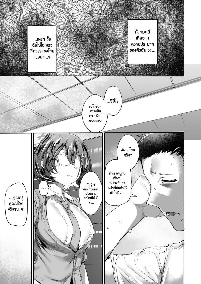 Doujin-Lc- อ่าน โดจิน มังฮวา เกาหลี ญี่ปุ่น จีน แปลไทย ความในใจของจิฮิโระ[Rev3 (Monchan rev3)] Sekinin exe (Blue Archive) ตอนที่ 1 2 3 4 5 6 7 8 9 10 11 12 13 14 ฟรี ไม่มีโฆษณา อ่าน โดจิน Manhwa เกาหลี ญี่ปุ่น จีน เรามีครบ คัดมาให้เน้นๆ โดจิน 18+ รับประกันความฟินโดย  Doujin Lc