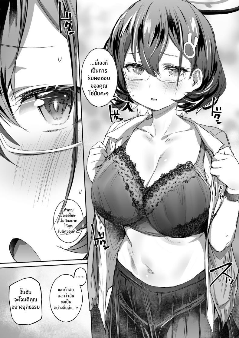 Doujin-Lc- อ่าน โดจิน มังฮวา เกาหลี ญี่ปุ่น จีน แปลไทย ความในใจของจิฮิโระ[Rev3 (Monchan rev3)] Sekinin exe (Blue Archive) ตอนที่ 1 2 3 4 5 6 7 8 9 10 11 12 13 14 ฟรี ไม่มีโฆษณา อ่าน โดจิน Manhwa เกาหลี ญี่ปุ่น จีน เรามีครบ คัดมาให้เน้นๆ โดจิน 18+ รับประกันความฟินโดย  Doujin Lc