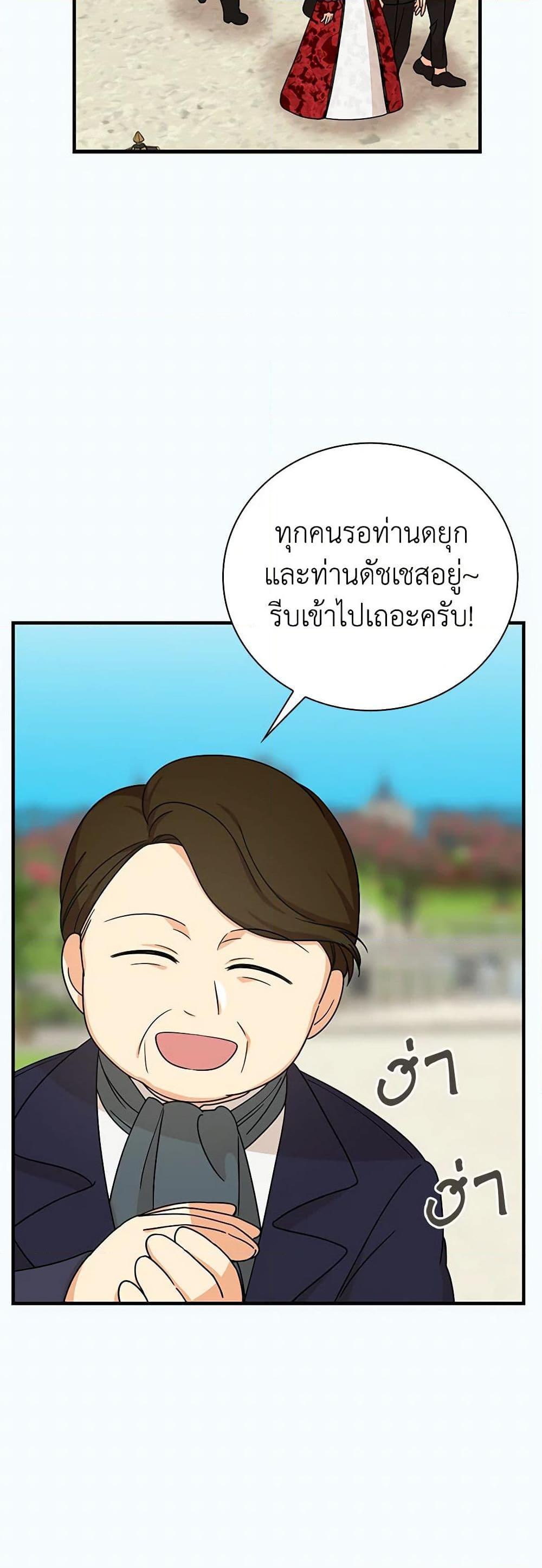 Manga-lc-com อ่านมังงะ อ่านการ์ตูน ออนไลน์ ฟรี I Became the Villain’s Mother ตอนที่ 1 2 3 4 5 6 7 8 9 10 11 12 13 14 ฟรี ไม่มีโฆษณา Manga-lc - อ่าน มังงะ อ่าน การ์ตูน ออนไลน์ อ่านมังงะ ฟรี