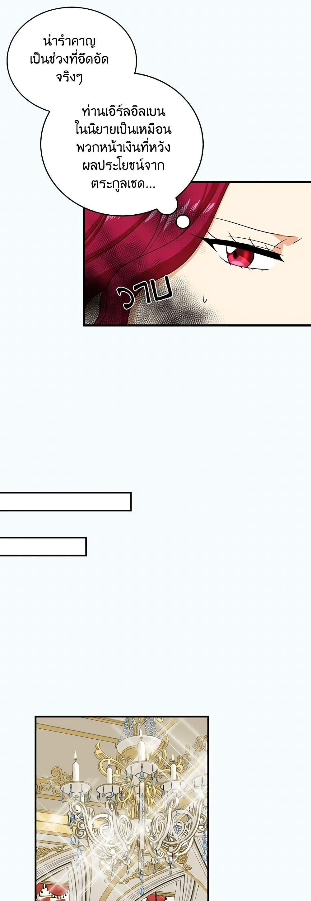 Manga-lc-com อ่านมังงะ อ่านการ์ตูน ออนไลน์ ฟรี I Became the Villain’s Mother ตอนที่ 1 2 3 4 5 6 7 8 9 10 11 12 13 14 ฟรี ไม่มีโฆษณา Manga-lc - อ่าน มังงะ อ่าน การ์ตูน ออนไลน์ อ่านมังงะ ฟรี