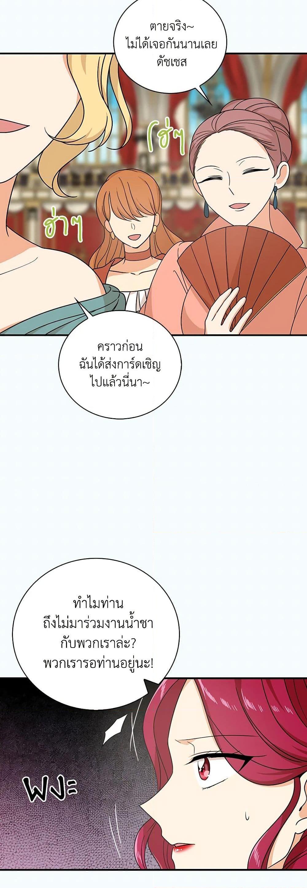 Manga-lc-com อ่านมังงะ อ่านการ์ตูน ออนไลน์ ฟรี I Became the Villain’s Mother ตอนที่ 1 2 3 4 5 6 7 8 9 10 11 12 13 14 ฟรี ไม่มีโฆษณา Manga-lc - อ่าน มังงะ อ่าน การ์ตูน ออนไลน์ อ่านมังงะ ฟรี
