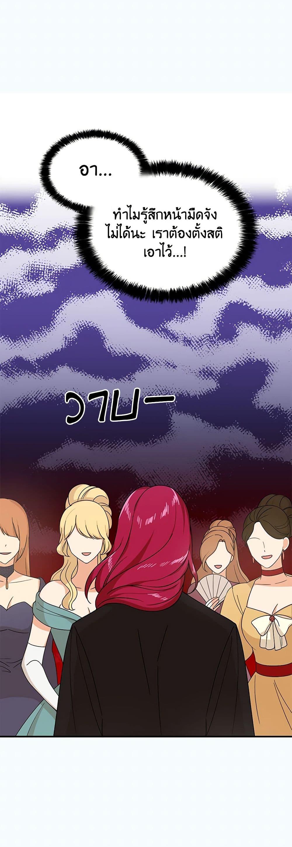 Manga-lc-com อ่านมังงะ อ่านการ์ตูน ออนไลน์ ฟรี I Became the Villain’s Mother ตอนที่ 1 2 3 4 5 6 7 8 9 10 11 12 13 14 ฟรี ไม่มีโฆษณา Manga-lc - อ่าน มังงะ อ่าน การ์ตูน ออนไลน์ อ่านมังงะ ฟรี